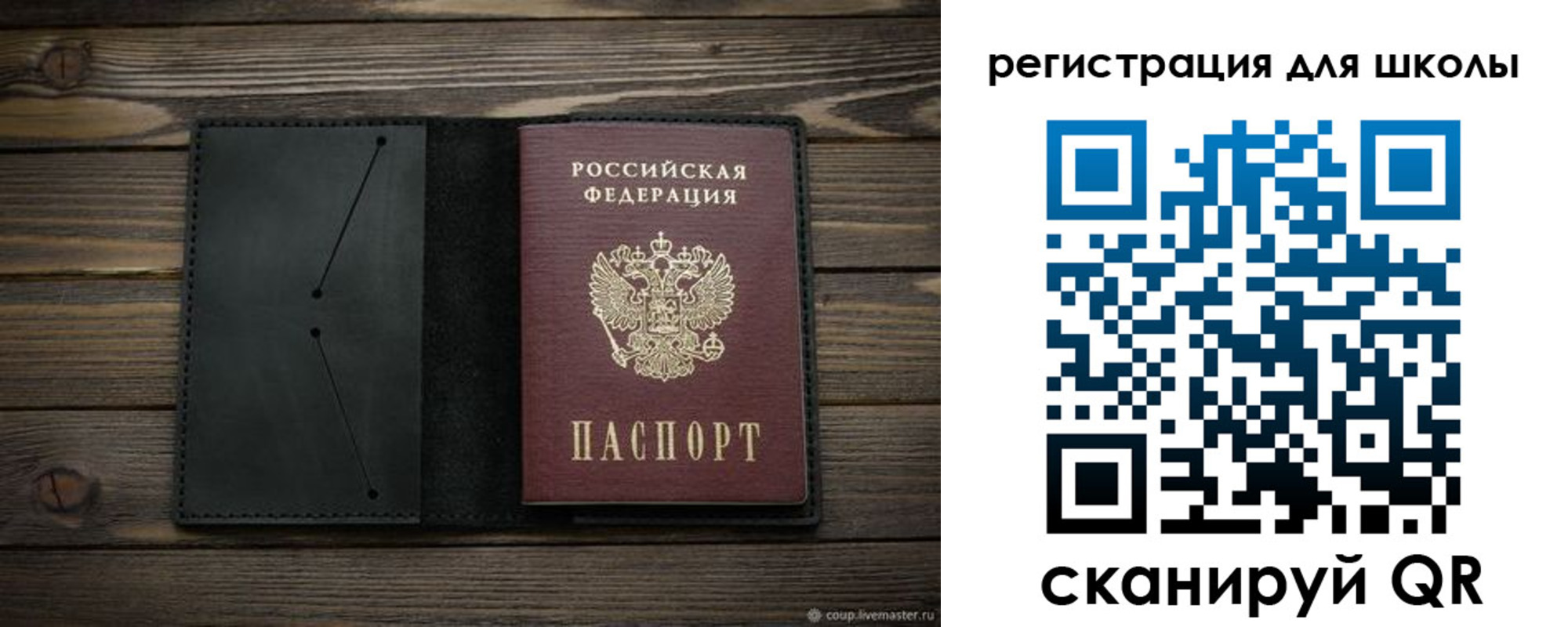 прописка регистрация в Костроме