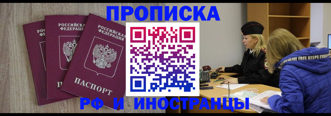 регистрация в Костроме