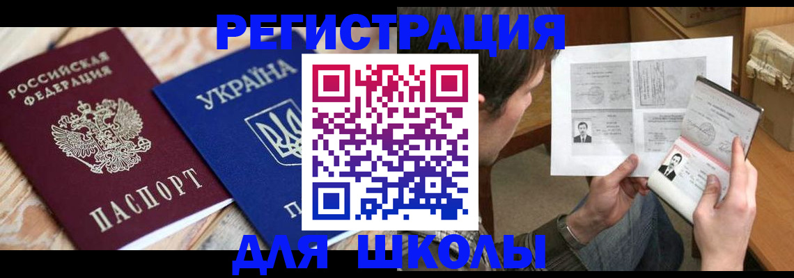 временная регистрация адрес в Костроме