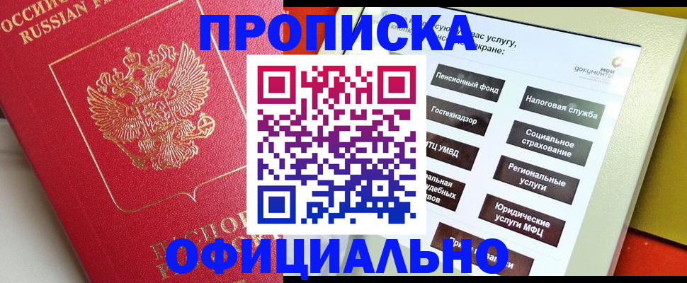 форма 3 в Костроме