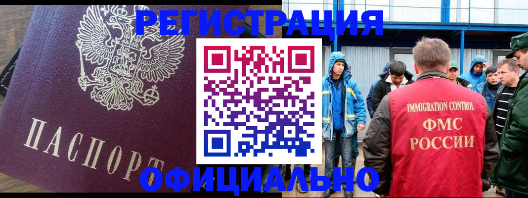 прописка для школы в Костроме