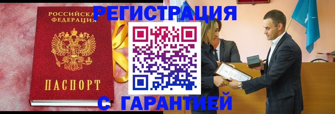 временная регистрация собственник в Костроме